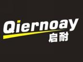 启耐