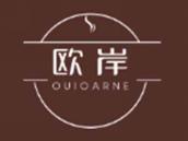 欧岸