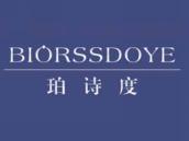 珀诗度