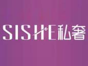 私奢