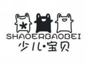 少儿宝贝