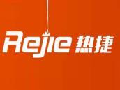 热捷