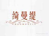 绮曼缇