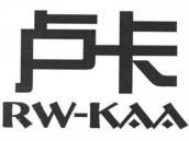卢卡