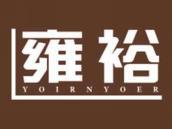 雍裕