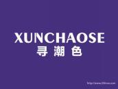 寻潮色