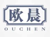欧晨