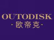 欧帝克