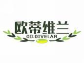 欧蒂维兰