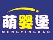 萌婴堡