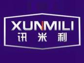 讯米利