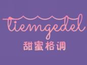 甜蜜格调