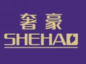 奢豪