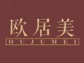 欧居美