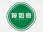 婉如意