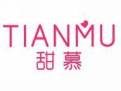 甜慕