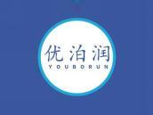 优泊润