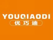 优巧迪