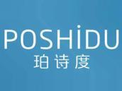 珀诗度