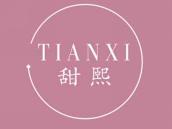 甜熙