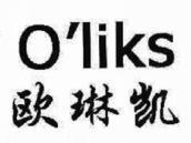 欧琳凯