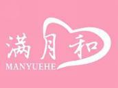 满月和