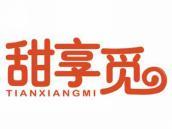 甜享觅
