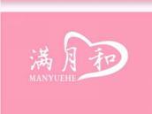 满月和