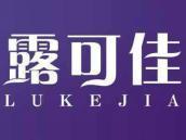 露可佳