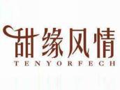 甜缘风情