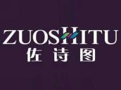 佐诗图