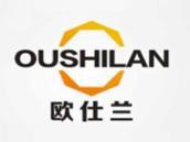 欧仕兰