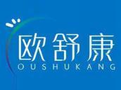 欧舒康