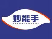 妙能手