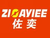 佐奕