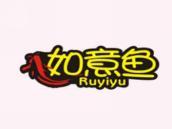 如意鱼