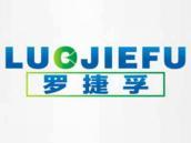 罗捷孚