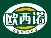 欧西诺