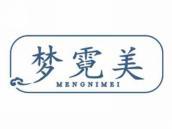 梦霓美