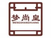 梦尚皇