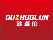 欧卓伦