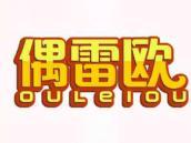偶雷欧