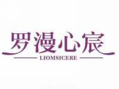 罗漫心宸