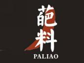 葩料