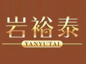 岩裕泰