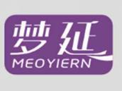梦延