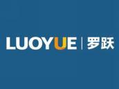 罗跃