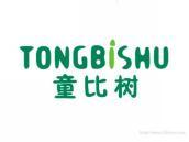 童比树