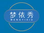 梦依秀