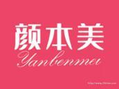 颜本美